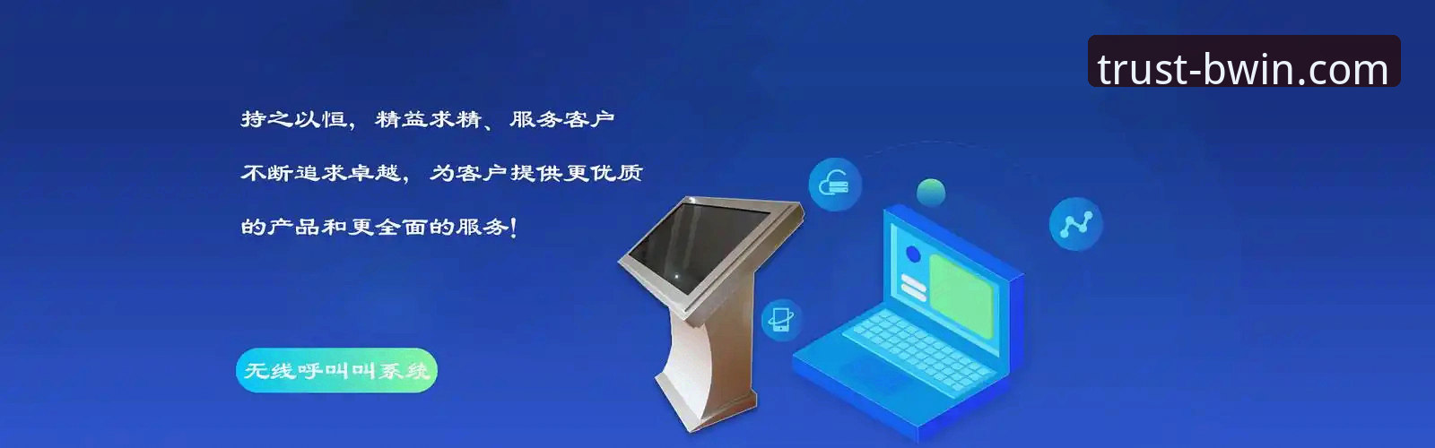 BWIN必赢平台稳定流畅体验完全指南：从技术角度剖析官网与App性能