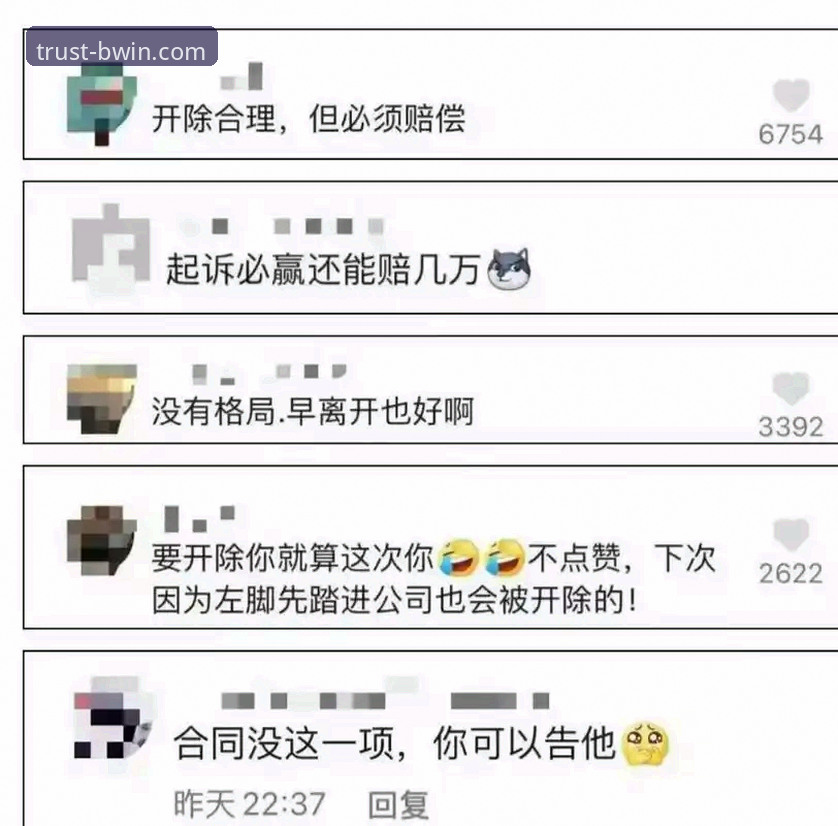 BWIN必赢链接怎么下载 BWIN必赢平台移动端接入全面解析:从链接获取到创新体验